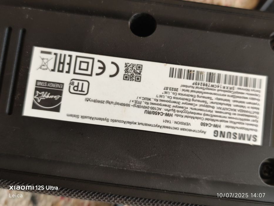 Samsung soundbar. C-450. Kalonka