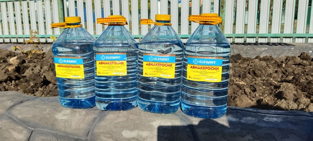 Керосин .  Авиакиростн. Актобе