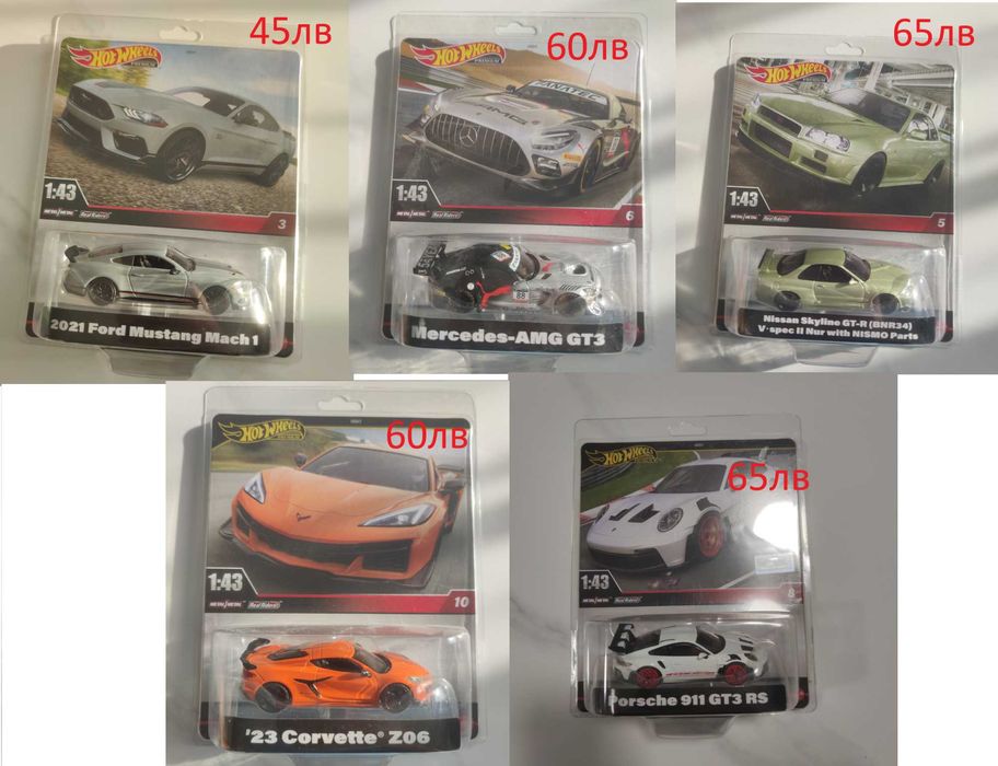 Hot Wheels 1:43 Premium