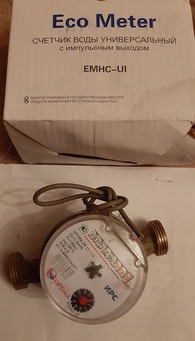 Продаётся б/у счётчики для Холодной и Горячей воды