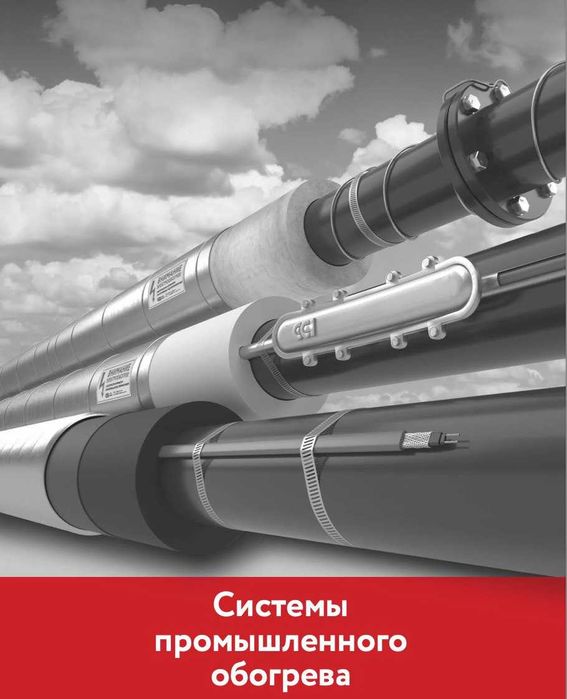 Саморегулирующийся нагревательный кабель HTA