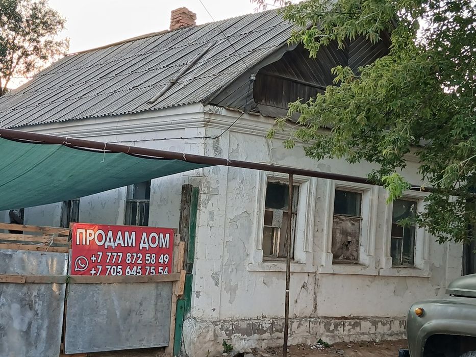 Продаётся частный дом