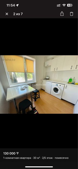 Продам квартиру центр 8мкр