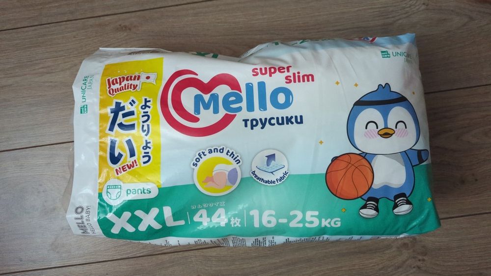Трусики Mello 27 штучек