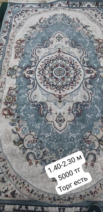 Продаю ковёр. Есть 3 ковёр
