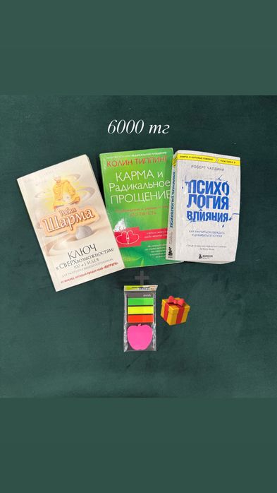 Книги для новой жизни