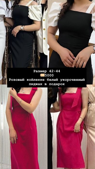 Продам платье вечернее