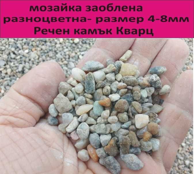 МОЗАЙКА с различни размери и цветове -Полирана и матова мозайка