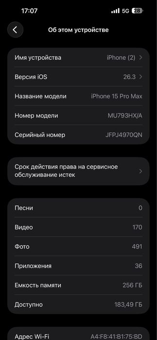 Iphone 15 pro max 256