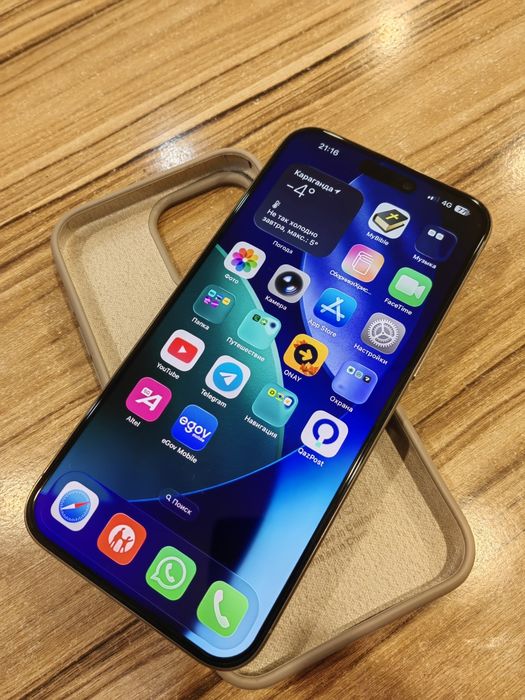 Продажа iPhone 15 pro max