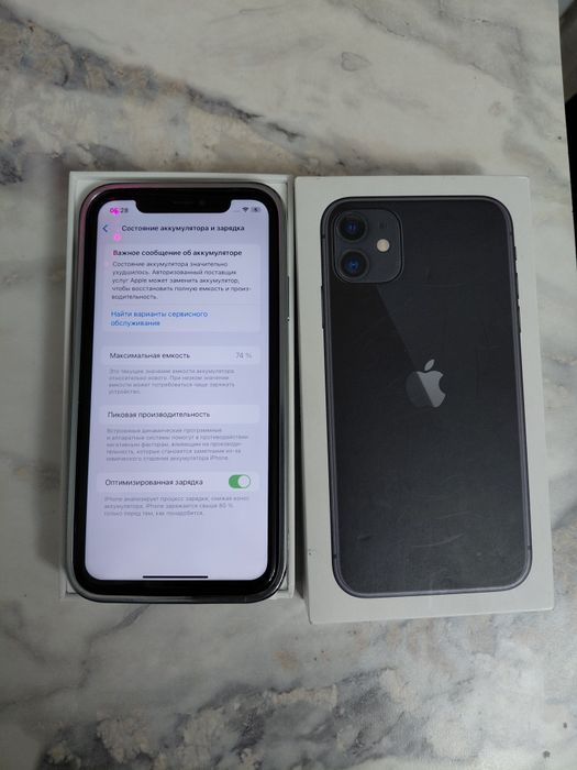 Айфон 11 телефон