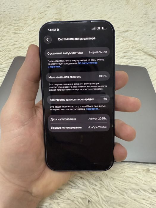 Айфон 17 про 256гб 100%