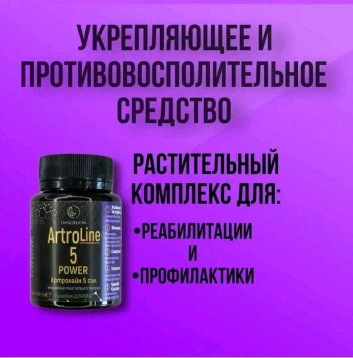 Магнии Водород Н2 (Premium).Доставка.