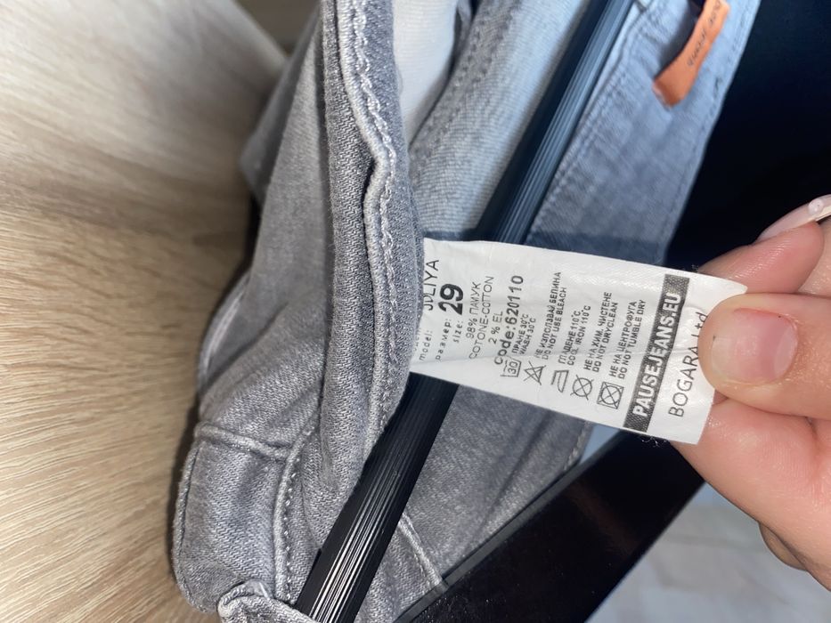 ТОП  Дънки на Pause Jeans