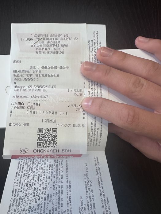 Apple Watch Series 8 45mm Gps