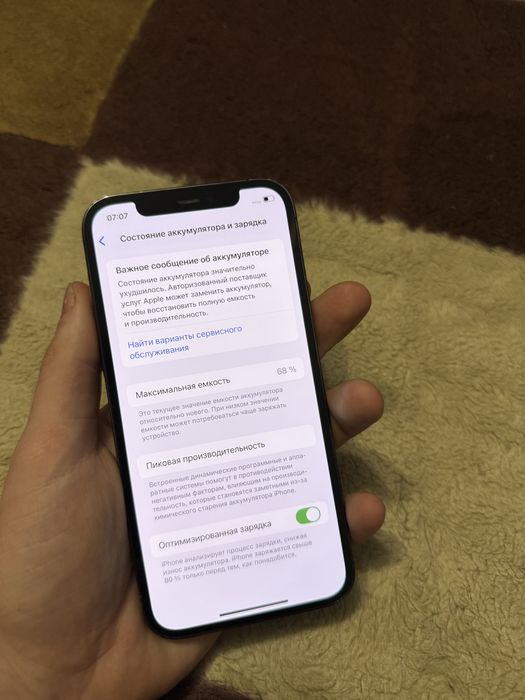 Iphone 12 Pro 128gb Iphone 12 Pro 128gb