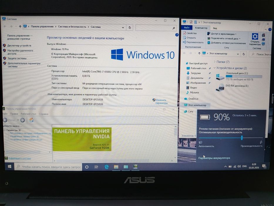 Ноутбук Asus в отличном состоянии