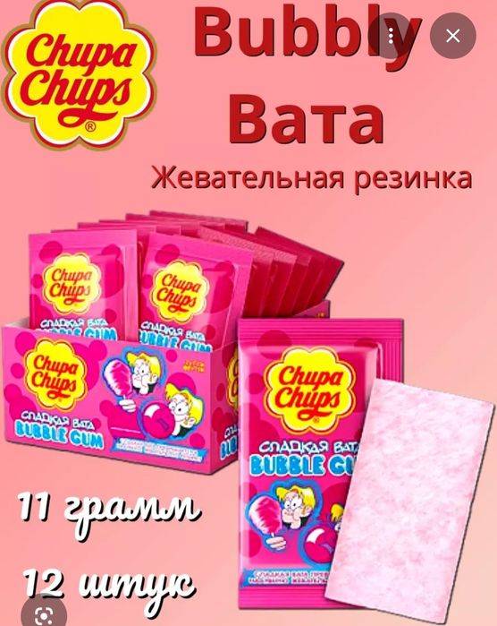 ЧУПА-ЧУПС, Ментос, Фрутела