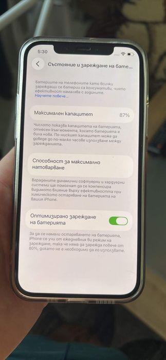 iPhone 12 Pro 256GB - запазен, носен с калъф и протектор