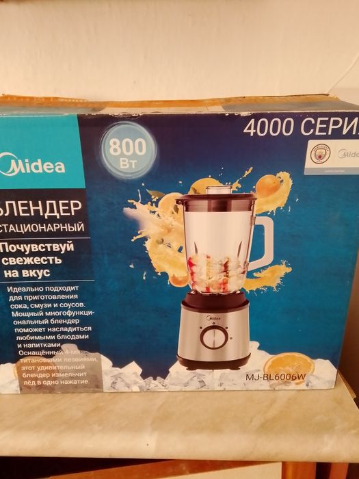 Блендер многофункциональный