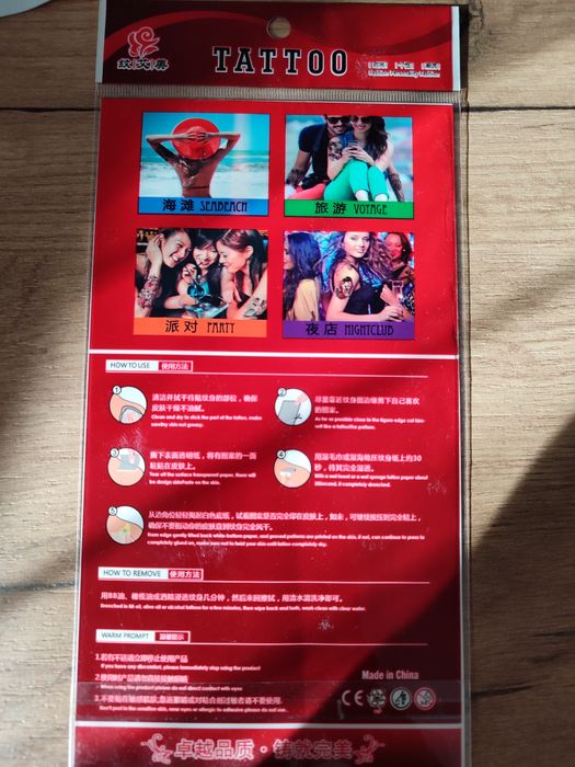 Временная татуировка