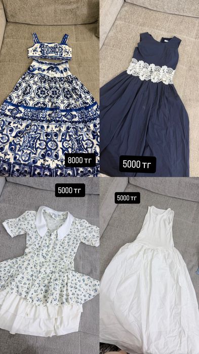 Разгрузка гардероба