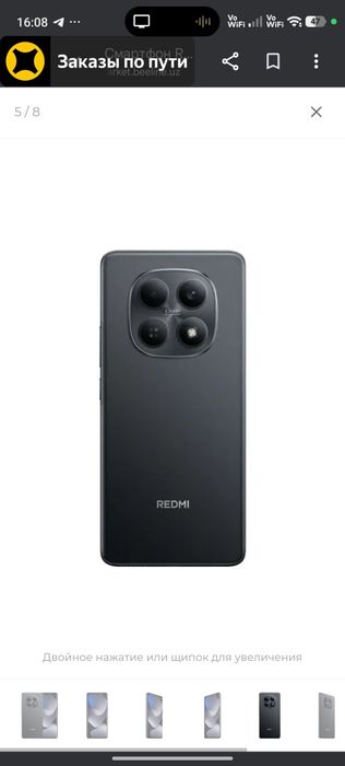 Redmi note 15 pro 12/256