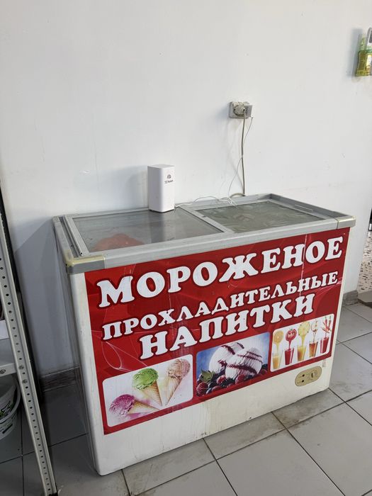Морозильник морозильники для мясо