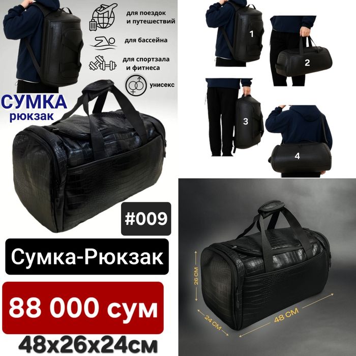 Оптом нархларда. ULGURJI narhlarda