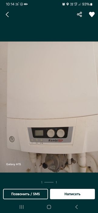 Котёл настенный турецкий