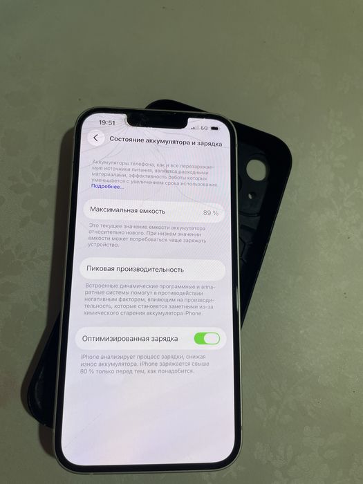 Айфон 14 128гб все работает