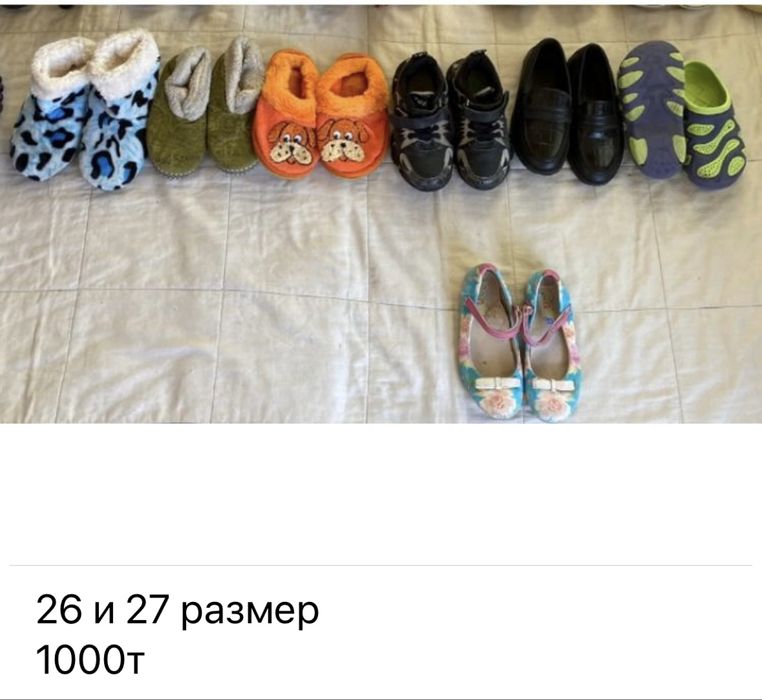 Продам обувь на девочку