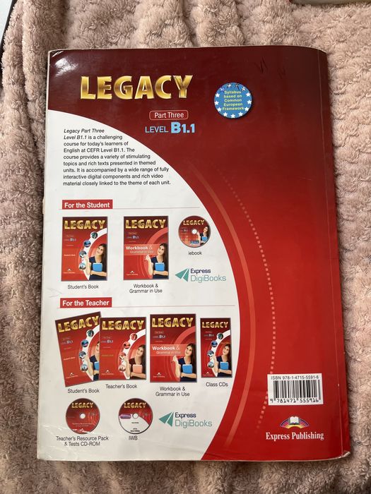 Учебници по английски език