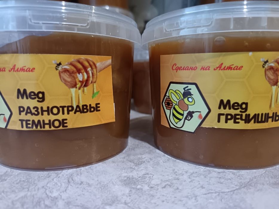 Продам натуральный Алтайский Мёд