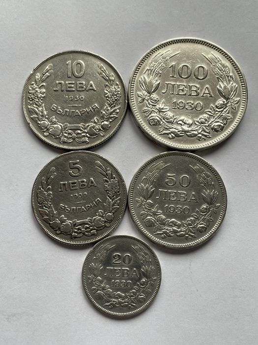 Сребърни монети 1930 година. 5, 10, 20, 50 и 100 лева.