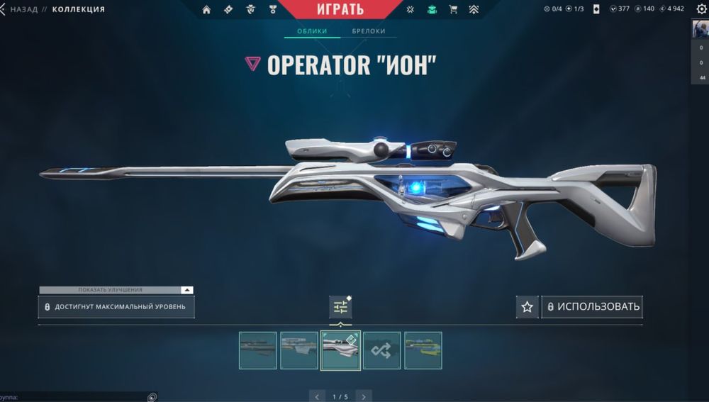 Аккаунт валорант