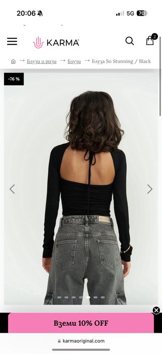 Блузи karma хс размер