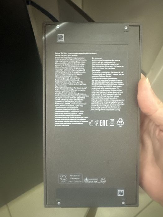 Samsung S26 ultra