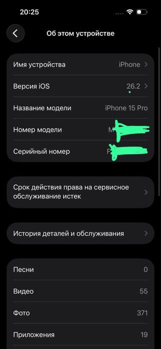 Айфон 15про Iphone15pro