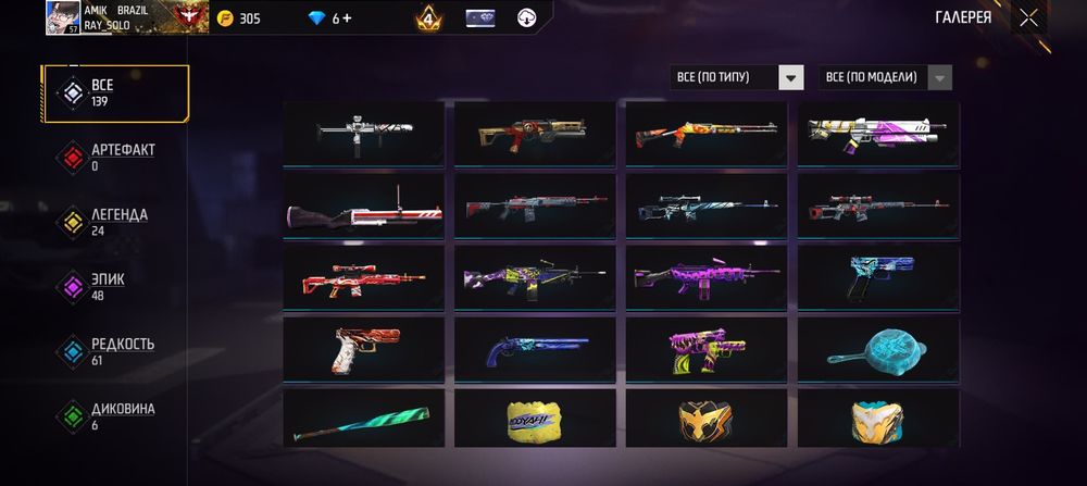 Ак фрифер срочно продаю