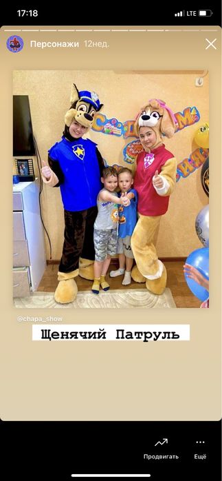 Лучшие аниматоры города Уральск