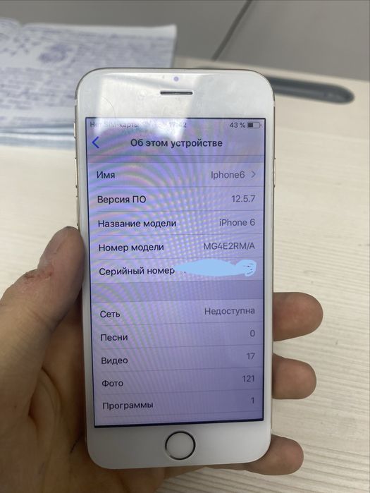 Продам iPhone 6 состояние хорошее