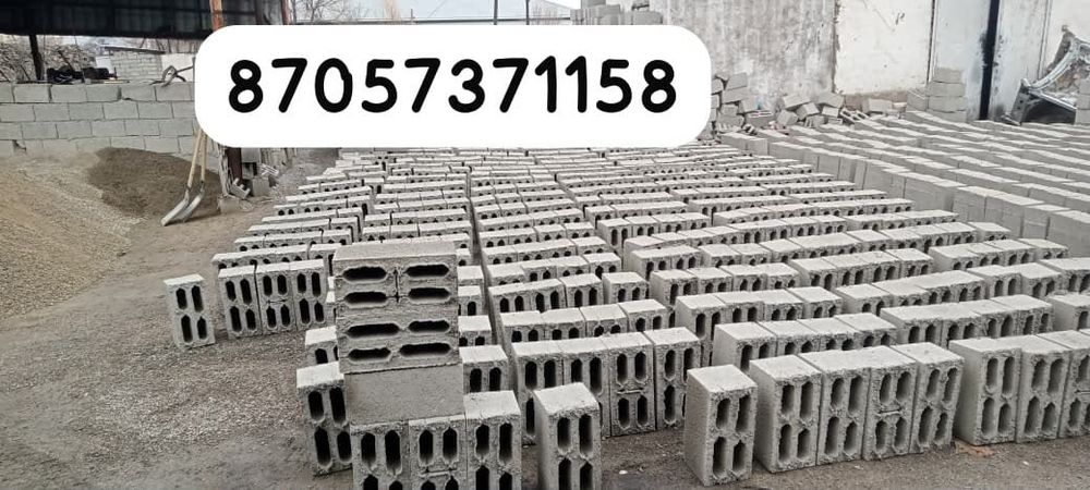 Стеновые пескоблоки Тараз