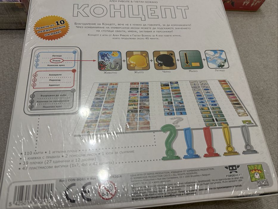 Нови бордови игри - board games 4 до 20 €