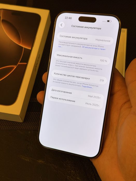  iPhone 16pro max 5G 256gb HX/A EAC desert titanium