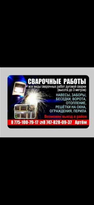 Быстро и качественно