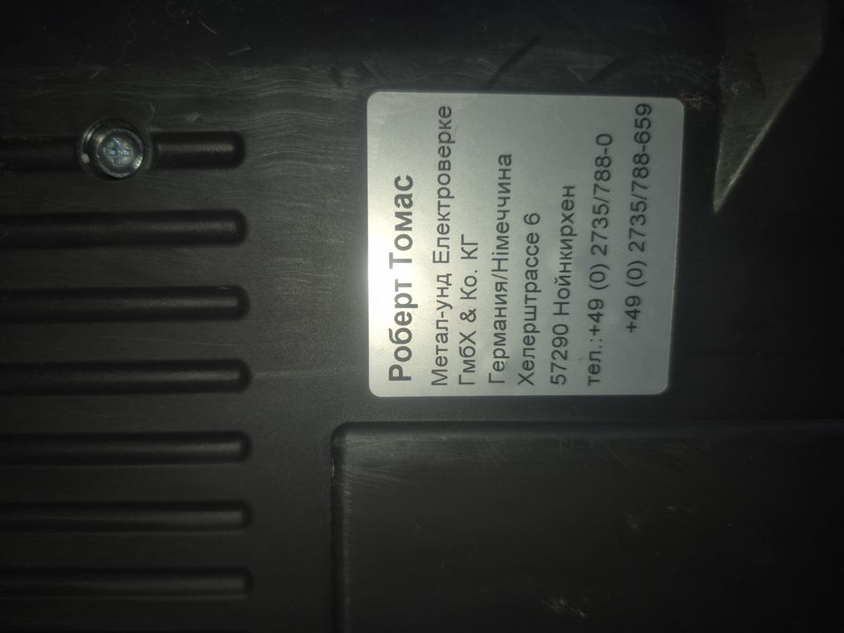 Продаю пылесос Thomas Aqua-Box