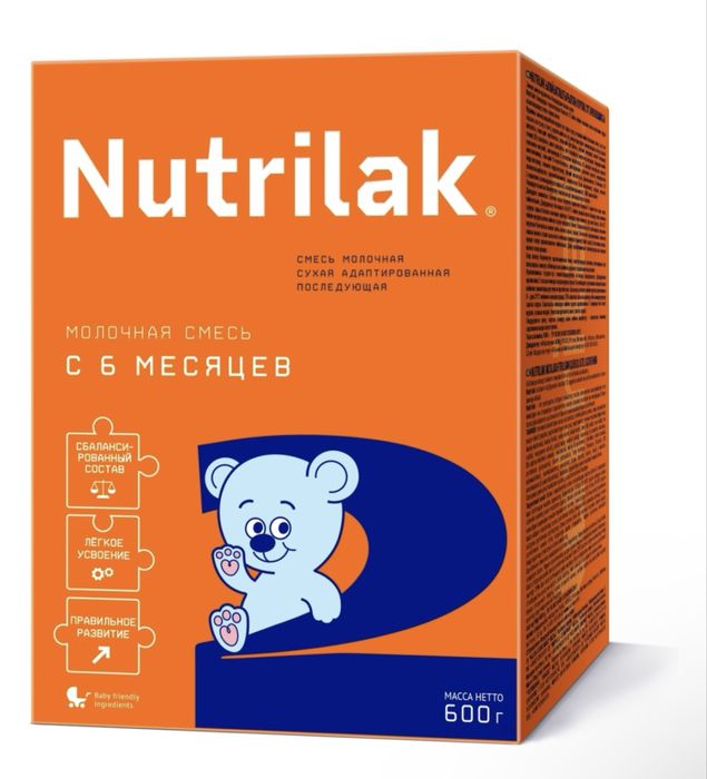 Смесь Нутрилак 2
