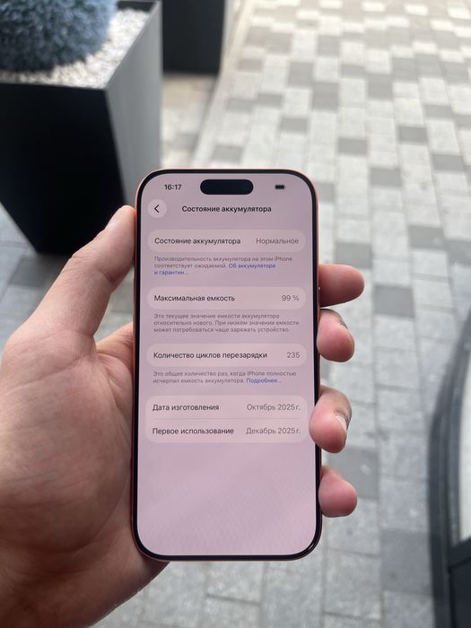 Продам Iphone 17 Pro 256gb E-sim