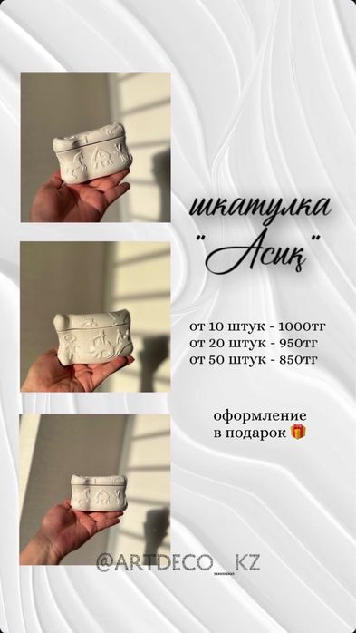 Тойбарстар на заказ